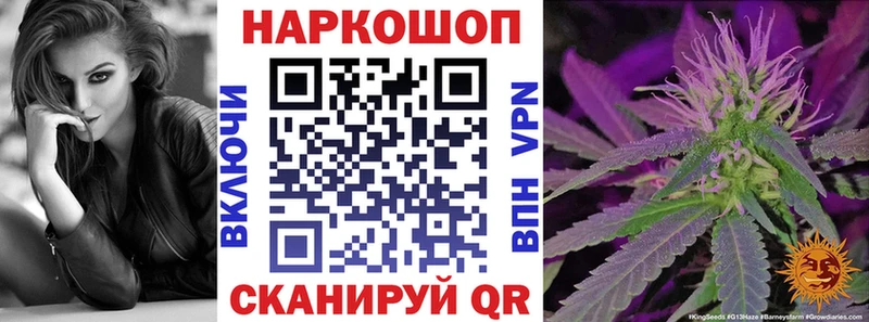 Купить закладку ГАШ  Бошки Шишки  Alpha-PVP  Меф  Cocaine  Бахчисарай