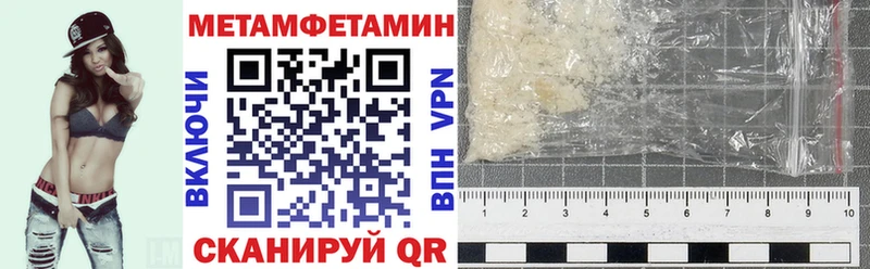 Амфетамин 97%  Купить где  Бахчисарай 