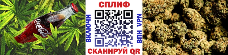 Печенье с ТГК конопля  Купить где  Бахчисарай 