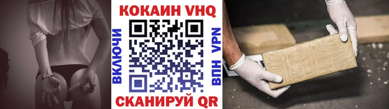 Купить  Бахчисарай  COCAIN FishScale 