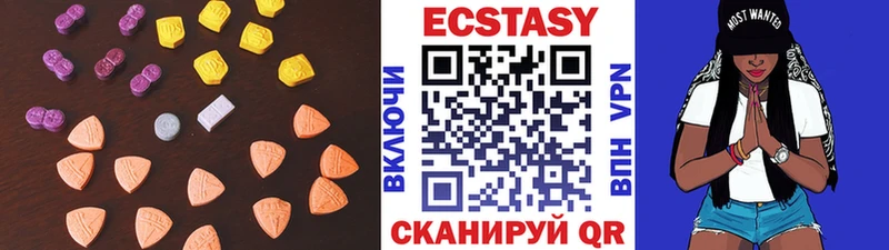 ЭКСТАЗИ ешки  Купить  Бахчисарай 