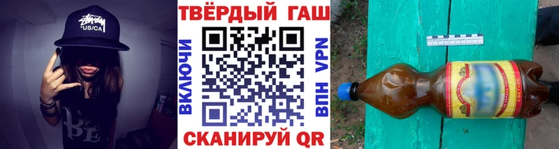 Купить где  Бахчисарай  Гашиш гарик 