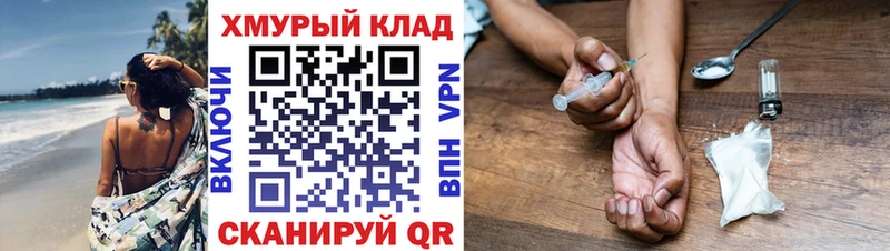 Купить  Бахчисарай  ГЕРОИН Heroin 