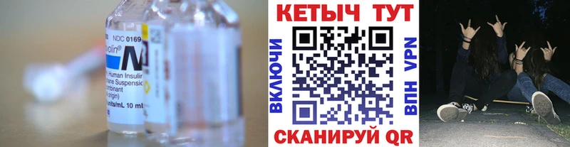 Купить где  Бахчисарай  КЕТАМИН VHQ 
