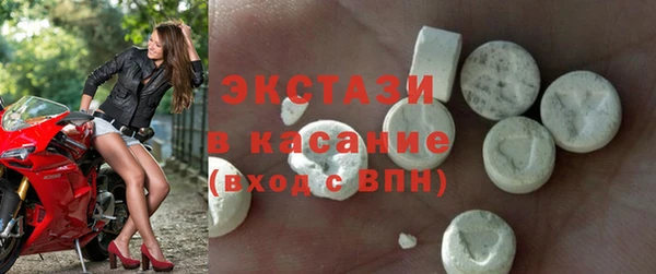 наркотики Зеленокумск