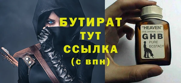 амфетамин Зерноград