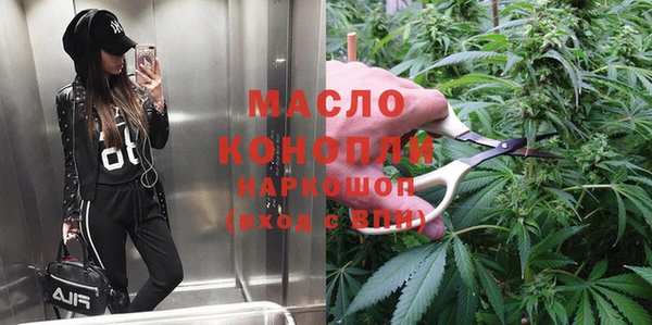 амфетамин Зерноград