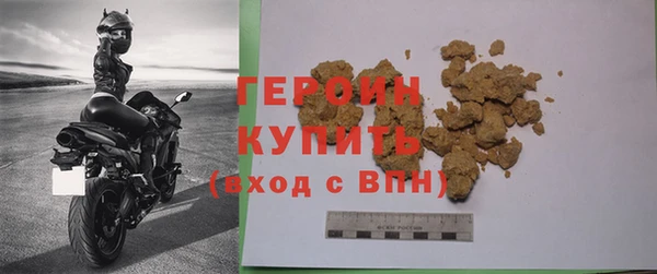 амфетамин Зерноград