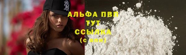 амфетамин Зерноград