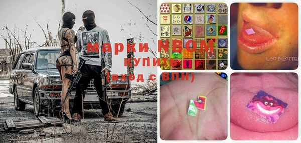 амфетамин Зерноград