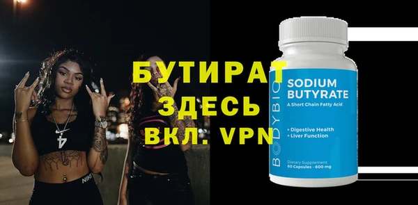 ешки Зеленодольск
