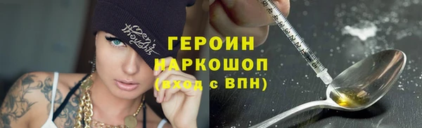 амфетамин Зерноград
