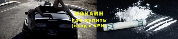 наркотики Зеленокумск