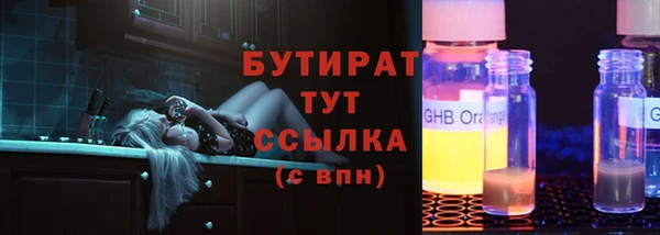 наркотики Зеленокумск