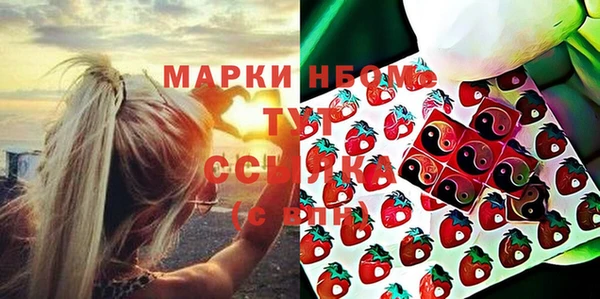 наркотики Зеленокумск