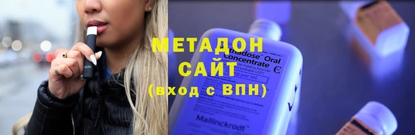 амфетамин Зерноград