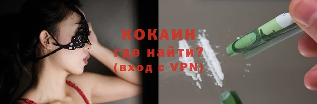 амфетамин Зерноград