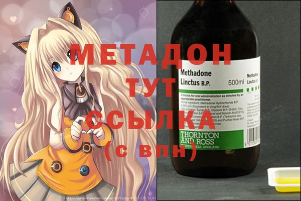 наркотики Зеленокумск