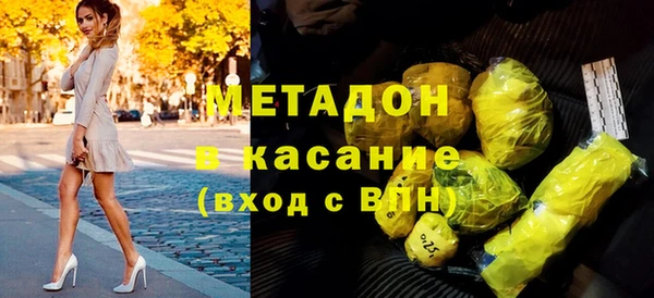 амфетамин Зерноград