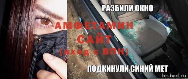 амфетамин Зерноград
