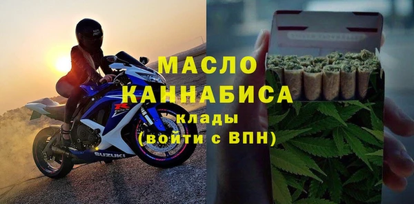 амфетамин Зерноград