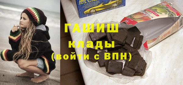наркотики Зеленокумск