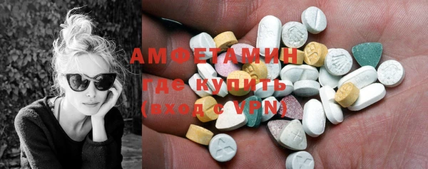 амфетамин Зерноград
