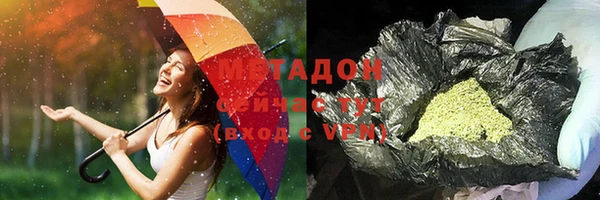 наркотики Зеленокумск