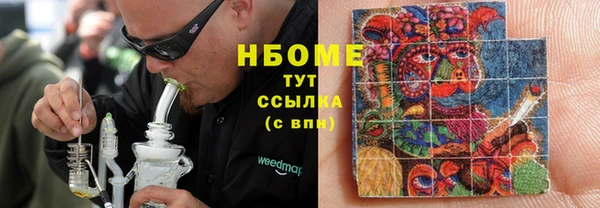 наркотики Зеленокумск
