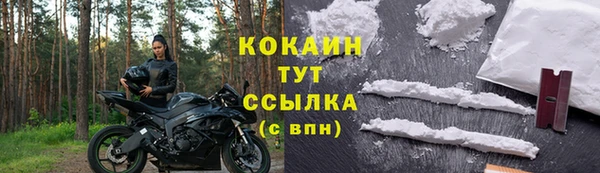 амфетамин Зерноград