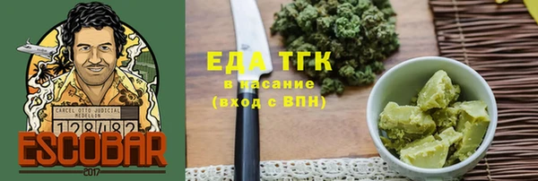 наркотики Зеленокумск