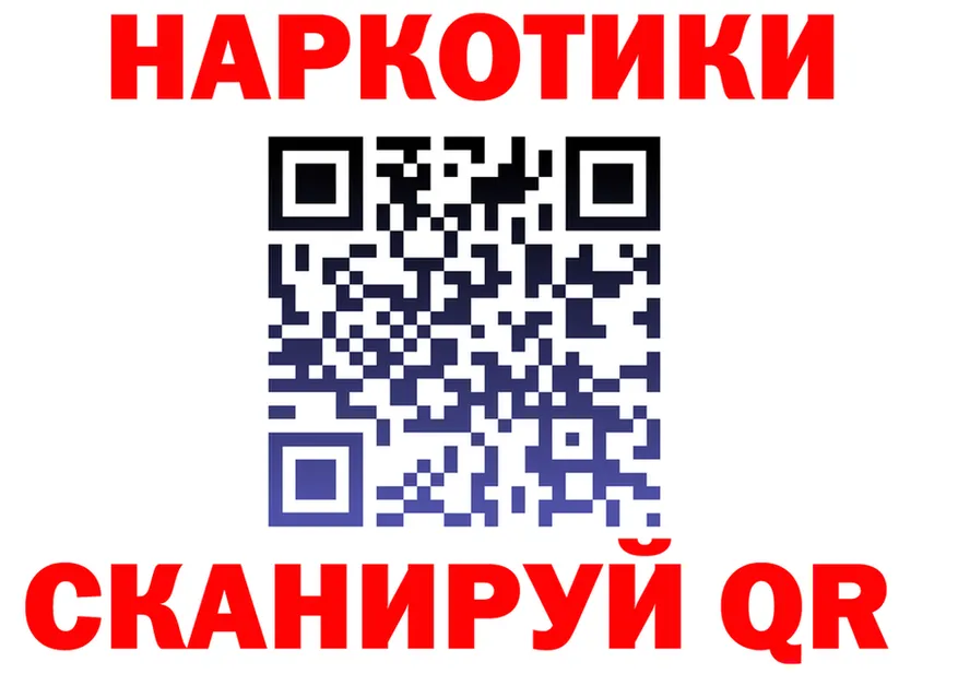 ТГК Wax зеркало площадка блэк спрут Бахчисарай