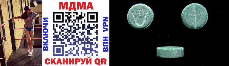 Купить  Бахчисарай  MDMA crystal 