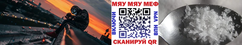 Меф кристаллы  Купить  Бахчисарай 