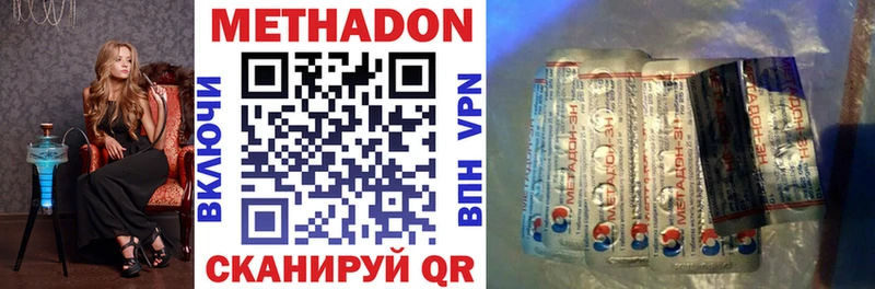 Купить  Бахчисарай  МЕТАДОН белоснежный 
