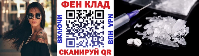Купить закладки  Бахчисарай  Метамфетамин витя 