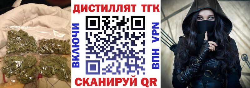ТГК вейп с тгк  Купить  Бахчисарай 
